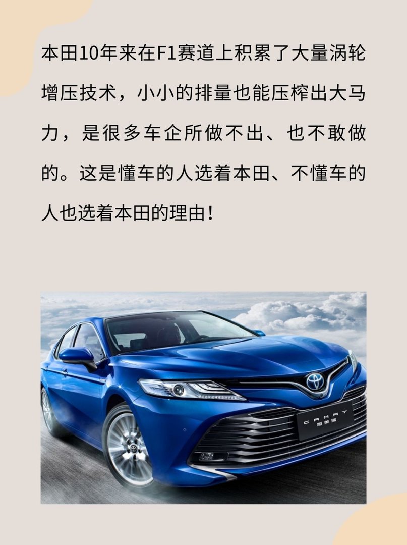 真正懂车的人买什么车