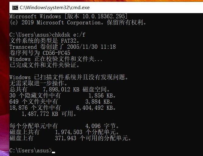 u盘打不开怎么办，如何修复？