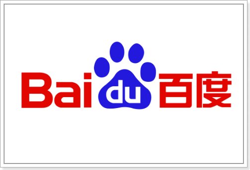 中国十个最大的搜索引擎是什么？