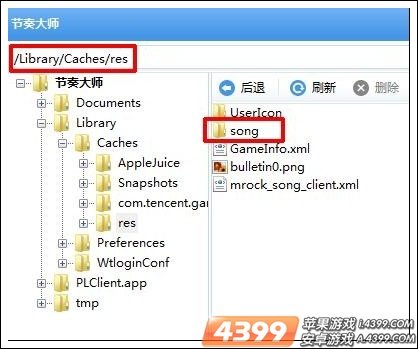 节奏大师怎么下载全部歌曲