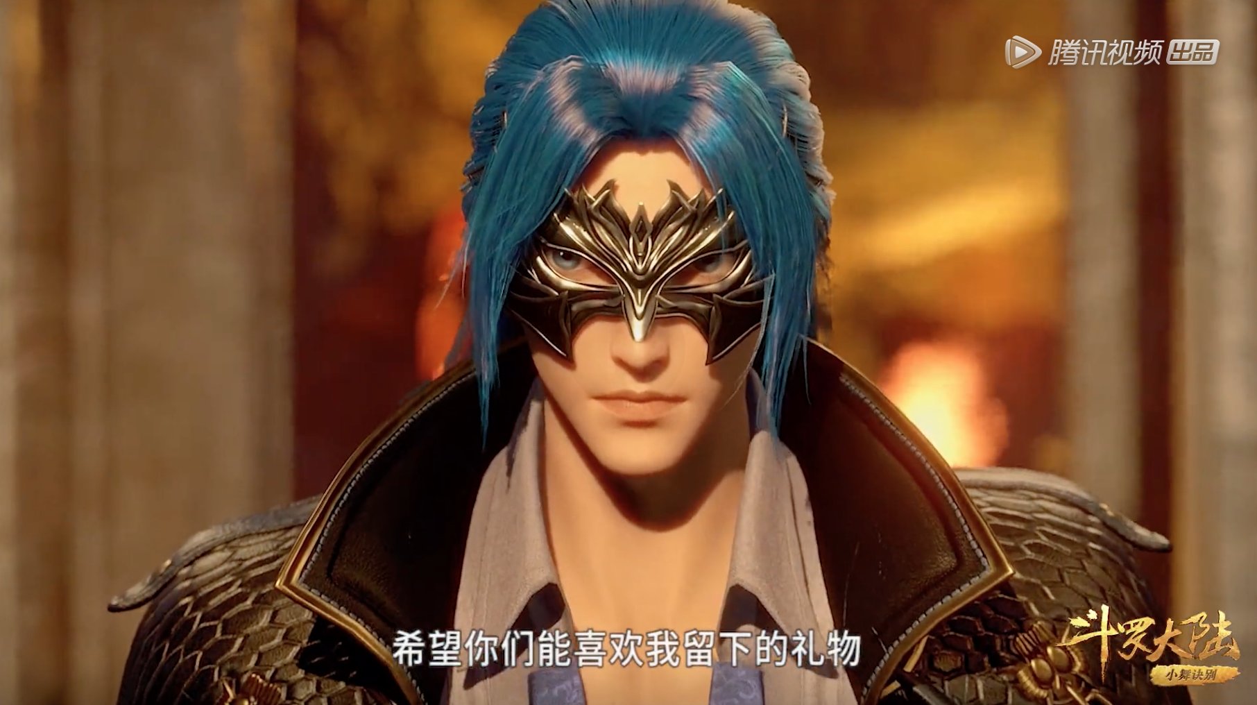 斗罗117集：唐三说出地狱路的致命武器，是什么呢？