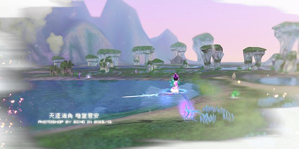 愿岁月静好,海角天涯,唯望君安是什么意思