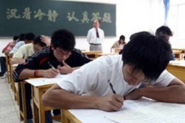 工科考研国家线什么时候公布？