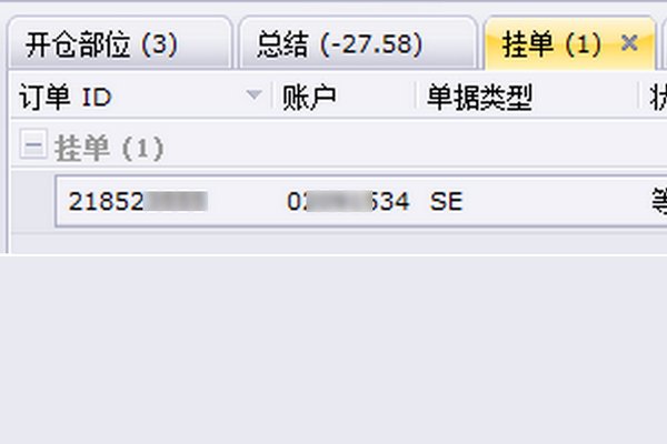 挂单交易是什么意思