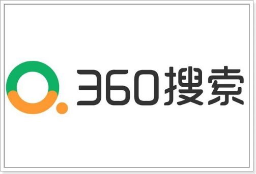 中国十个最大的搜索引擎是什么？