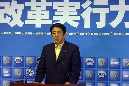 日本首相安倍复工，这是身体都恢复好了吗