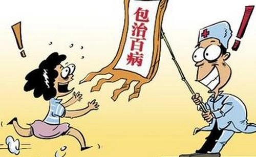 上海患病男子服丹药闭关修炼死亡，该事件中存在哪些法律知识？