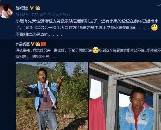 《变形计》最惨农村男孩，“抢”了主角风头，监狱看完父亲不久后怎样了？