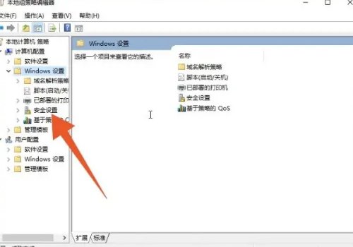 管理员权限在哪里设置