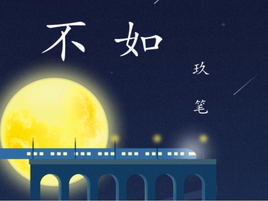 徐良公司出品的歌