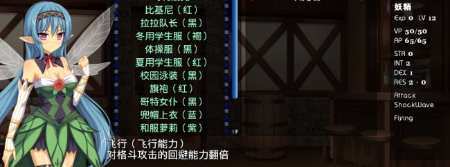 恶魔之主克莉丝的游戏攻略,对的起我的悬赏,尽量详细一点