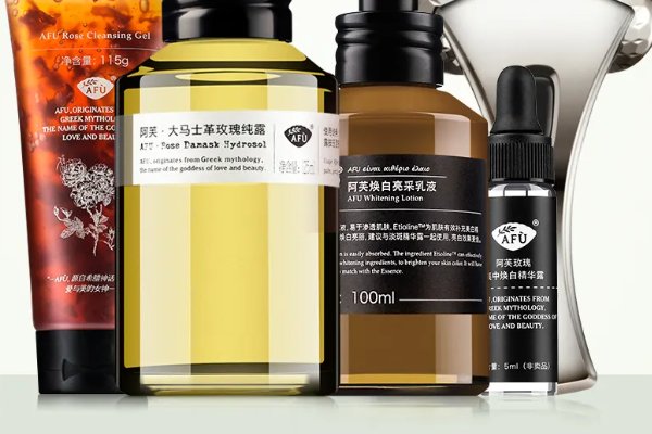 阿芙护肤品是哪国品牌