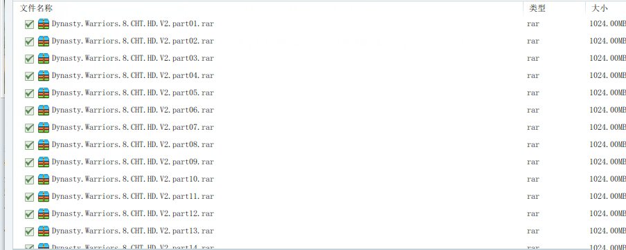 求大神告知怎么在游民星空里面下载真三国无双7的步骤，希望有图片，比采纳