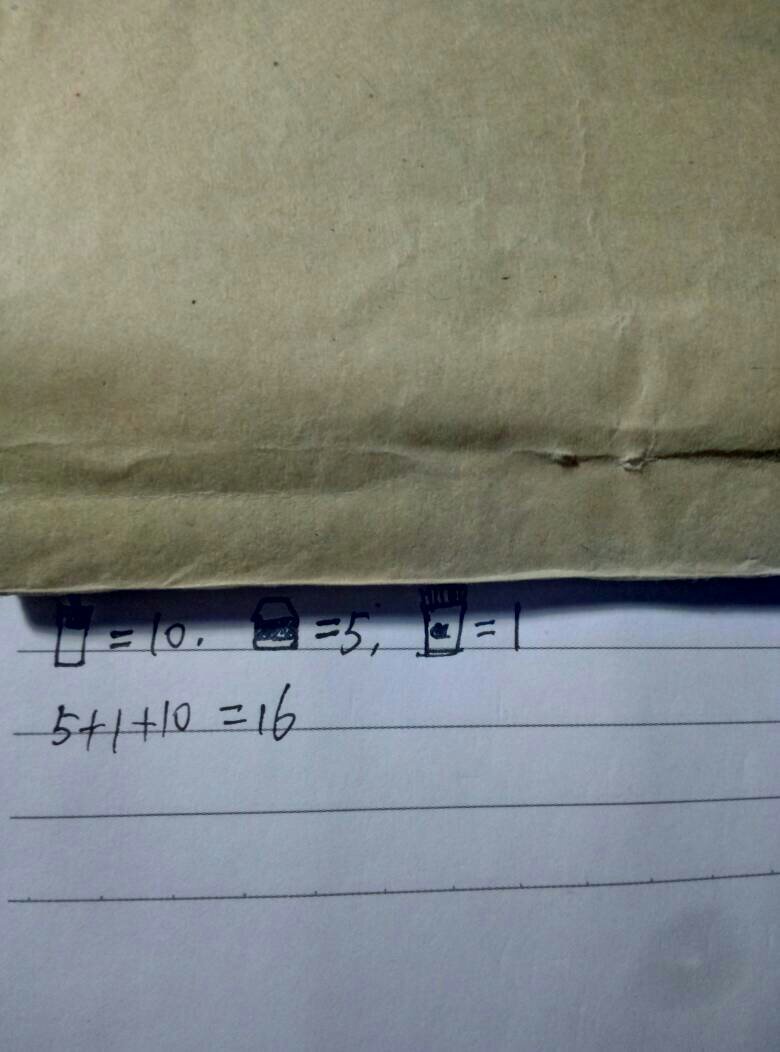 算错的请换可达鸭头像一天答案。。。答案是什么啊