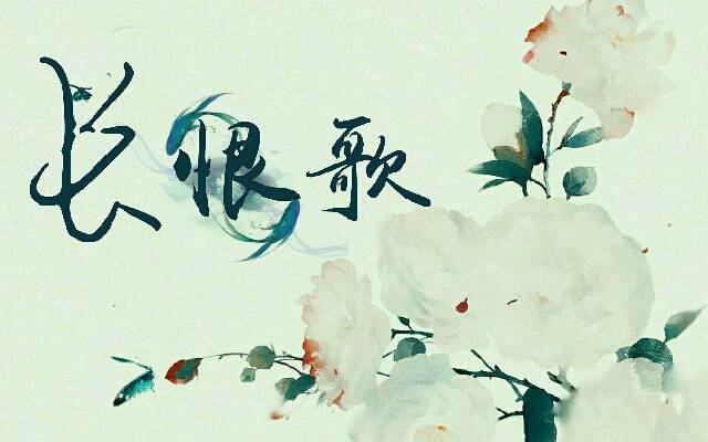 临别殷勤重寄词，词中有誓两心知。