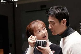 遇见幸福司问渠结局是什么和谁在一起？