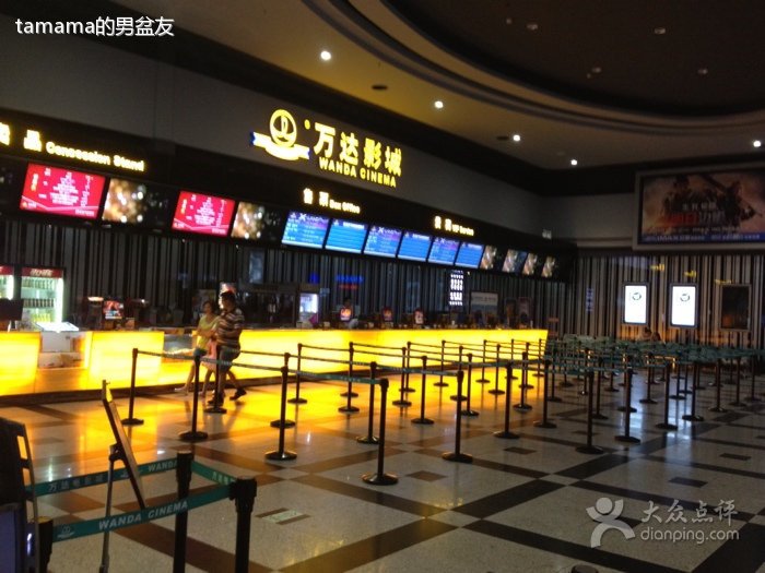 南京新街口国际影城的介绍