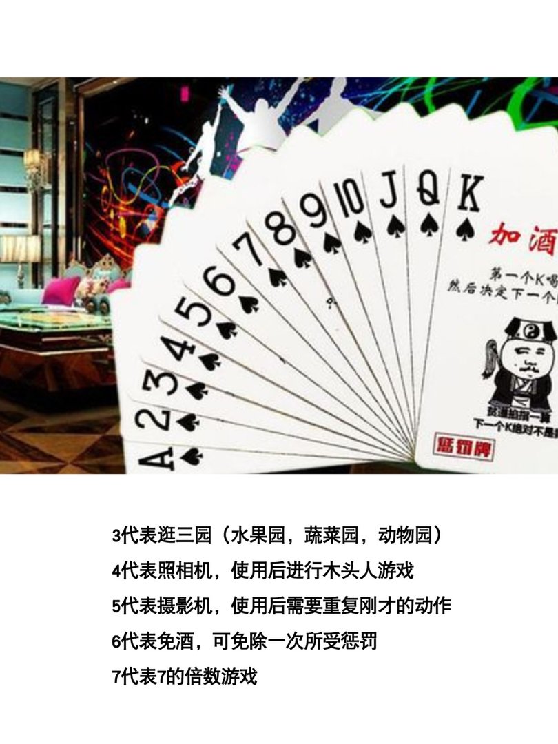 《小姐牌》1-10分别代表什么?