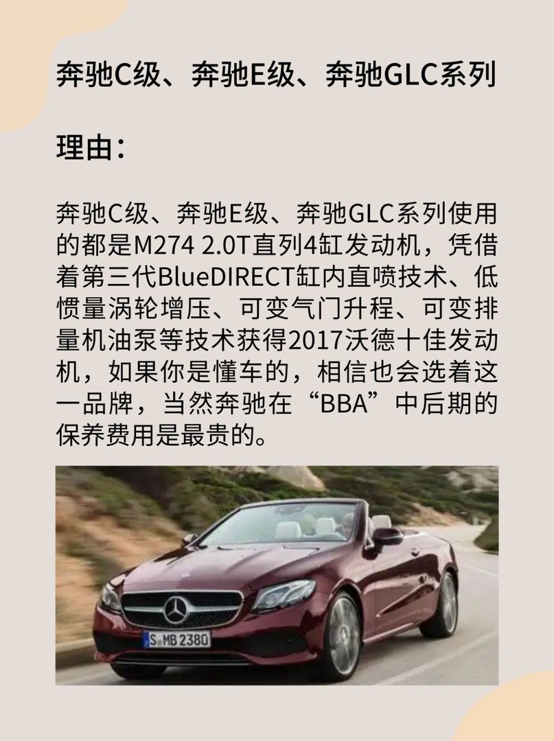 真正懂车的人买什么车