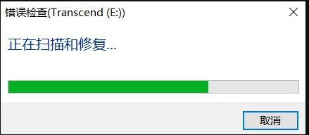 u盘打不开怎么办，如何修复？