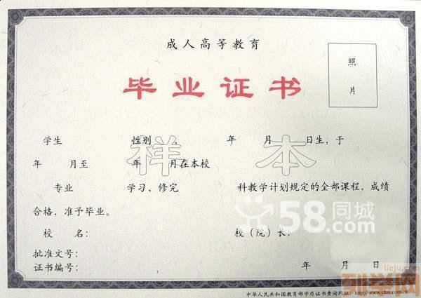 河北农业大学成人教育学院的学校简介