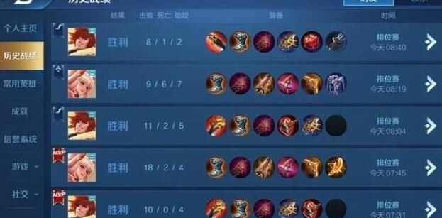 王者荣耀乔晶晶最好的战绩是什么？乔晶晶最好的战绩答案介绍