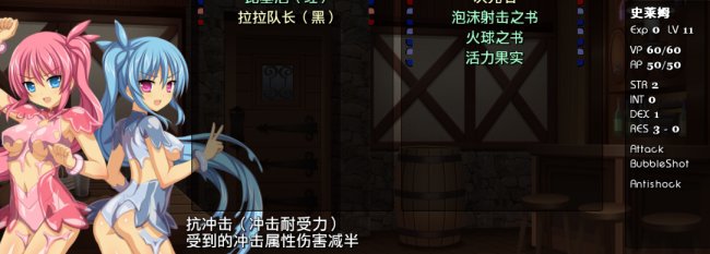 恶魔之主克莉丝的游戏攻略,对的起我的悬赏,尽量详细一点