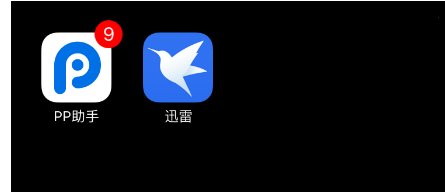 苹果手机怎么下载迅雷?