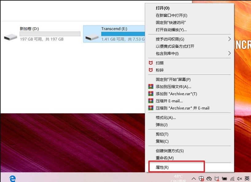 u盘打不开怎么办，如何修复？