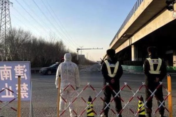 天津市中高风险地区有哪些