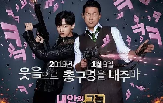 韩国电影住在我身体里的那个家伙评价如何？