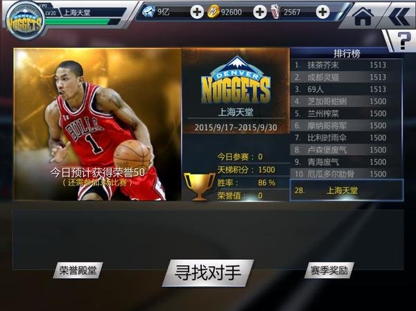 出赛准备的游戏介绍