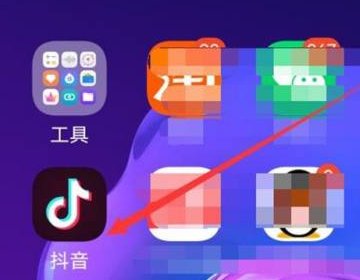 怎么在抖音上发布自己做的作品呢？