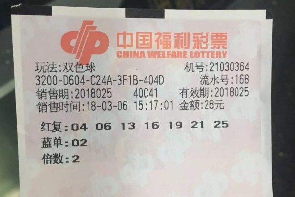 双色球7+1中5+1多少钱啊