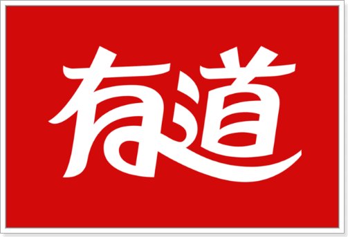 中国十个最大的搜索引擎是什么？