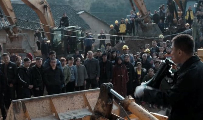 扫黑风暴挖尸挖出来没