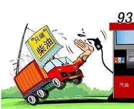 加油站误将柴油当汽油致近200台车“趴窝”！车主该如何索赔？