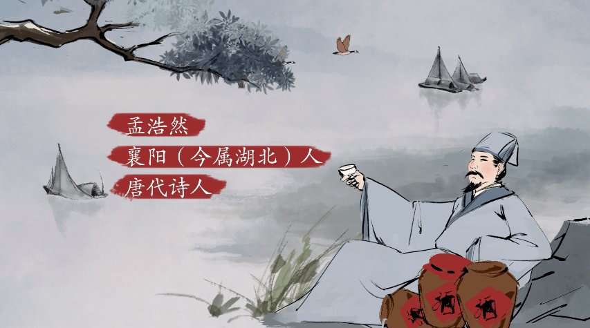 以微云淡河汉的盛唐诗人是