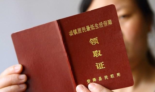 贫困户、低保户、五保户三者有什么区别?