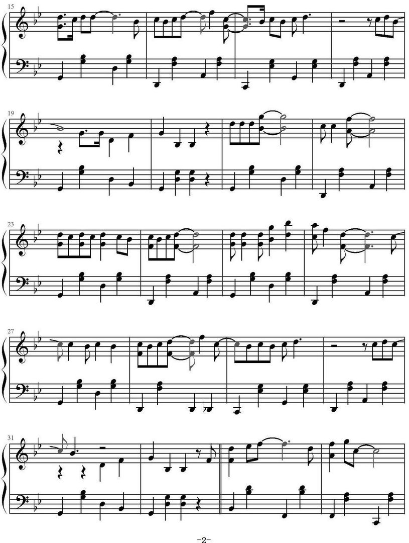 歌词我爱上了雨爱上你,一天一天更爱你是哪首歌