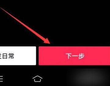 怎么在抖音上发布自己做的作品呢？