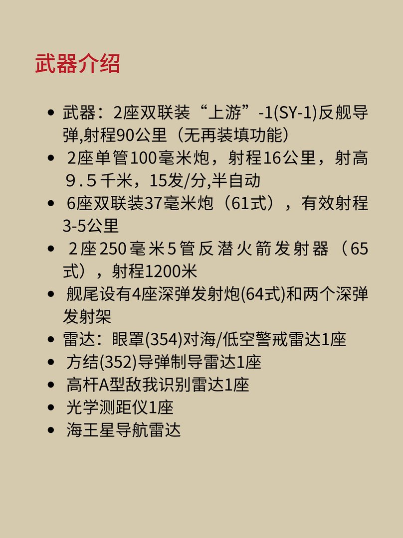 江湖Ⅰ级552宜宾号