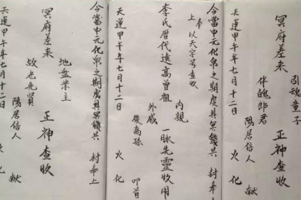 七月半写包的正确写法样板