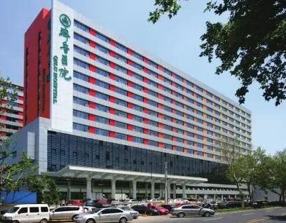 齐鲁医院回应放招财进宝摆件争议,医院是否应该以营利为目的?