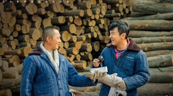 电视剧人世间犯人行刑前说了什么