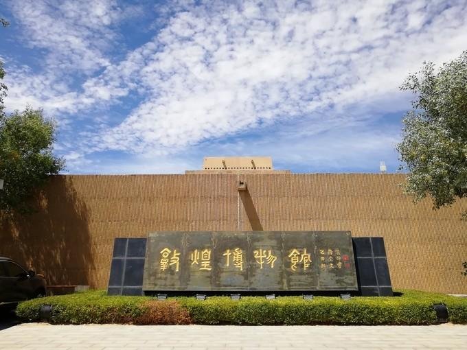 敦煌博物馆就“与电子烟品牌IP联名合作”致歉，电子烟的危害有多大？