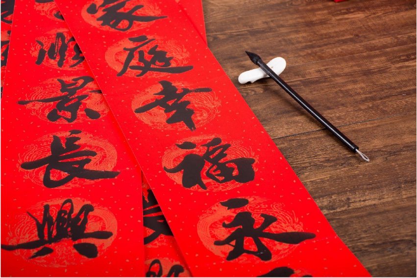 春联分上下联,怎么来区分上联和下联呢?