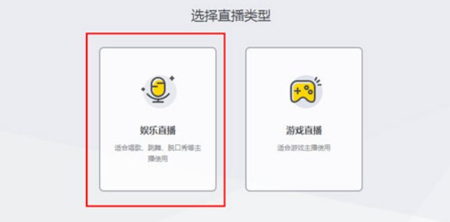yy视频播放简易教程