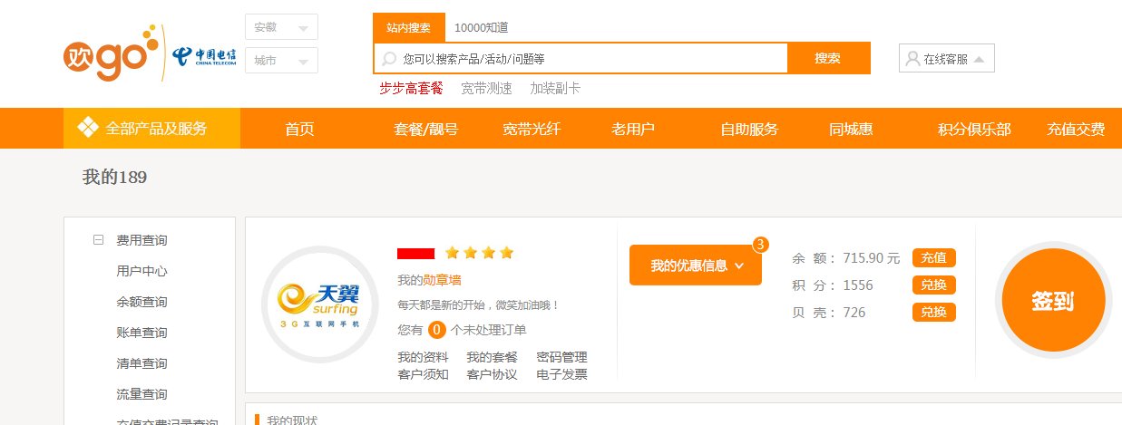 我拨打10001后，怎么查询本机的话费余额？