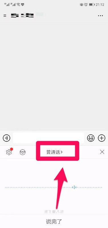 广州话的打字法[[急]]